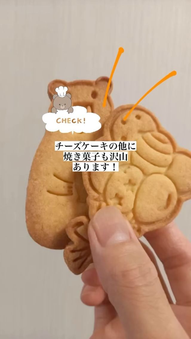 焼き菓子も豊富に取り揃えております