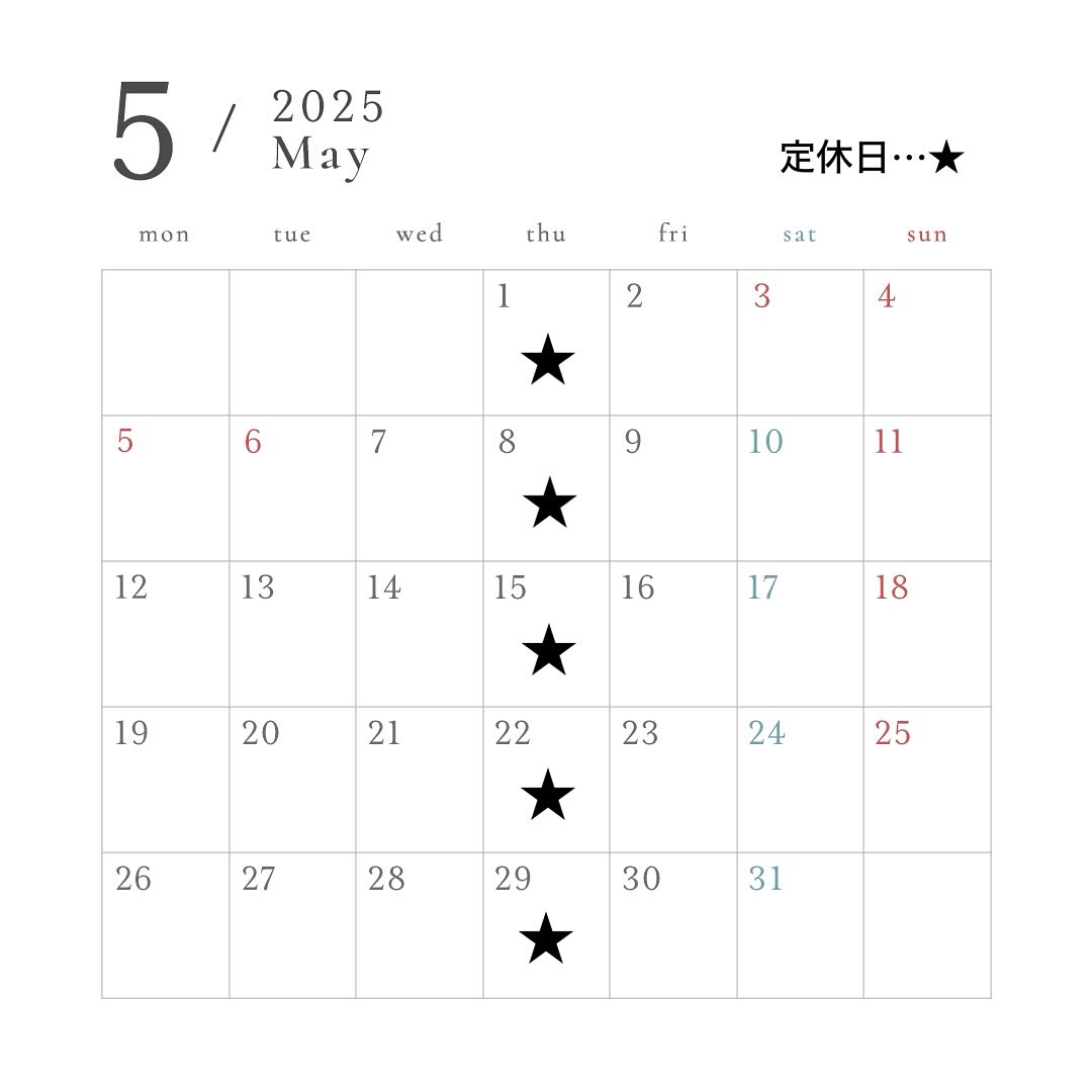 5月の営業日のお知らせ