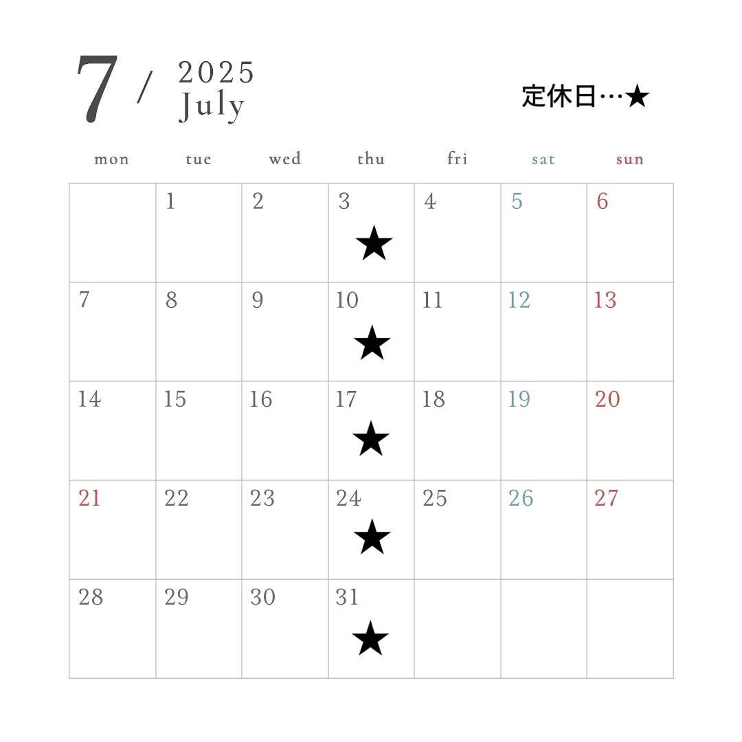 7月の営業日のお知らせ