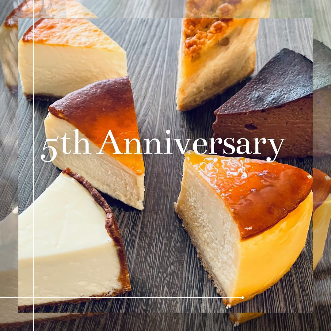周年祭開催🎉