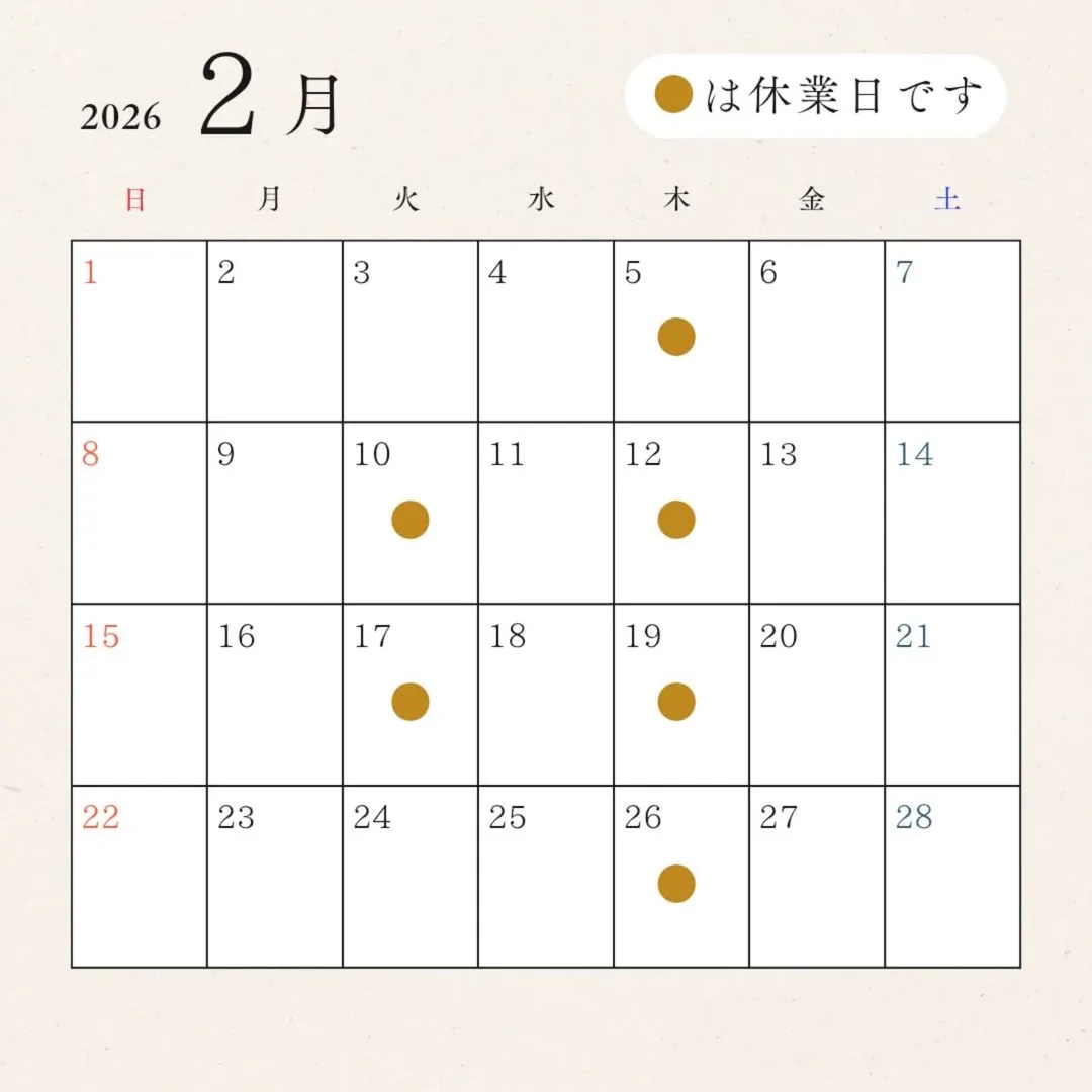 2月のカレンダーできました