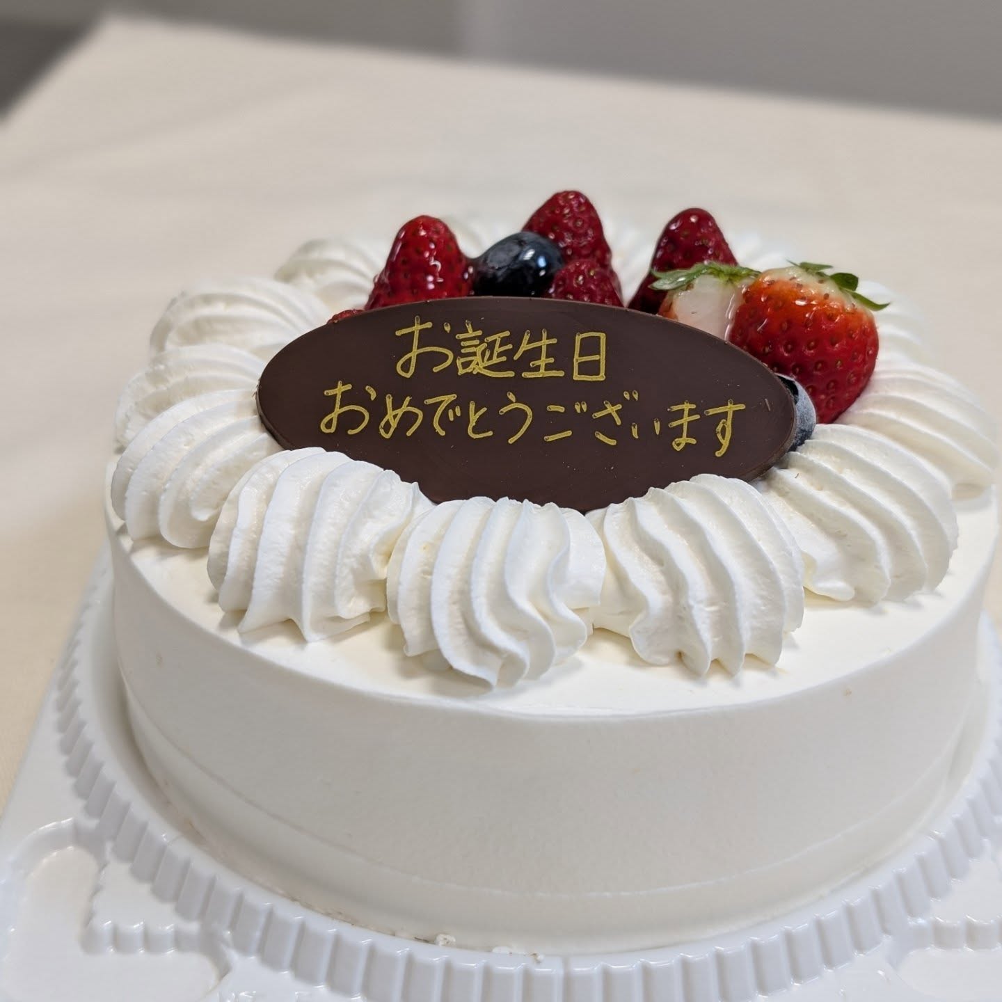 生クリームデコレーション