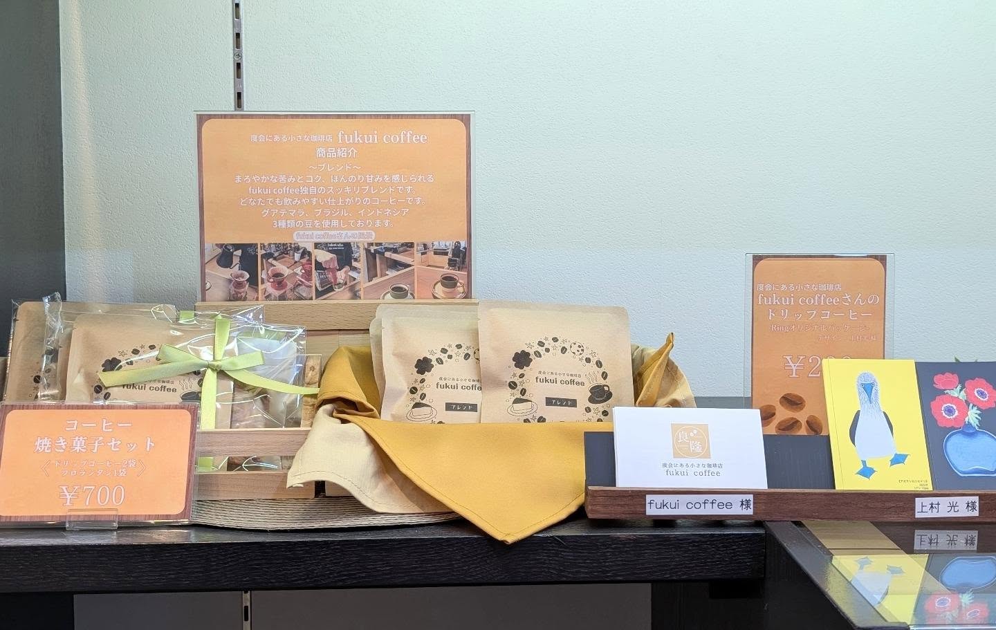 ドリップコーヒー(ブレンド)